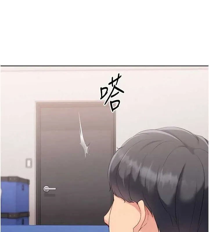 Setup!排球少女 - 第37話-再插下去我會噴出來 - page 148