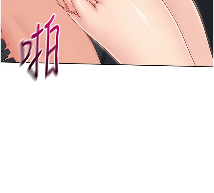 Setup!排球少女 - 第46話-我這樣…有讓你滿意嗎? - page 26