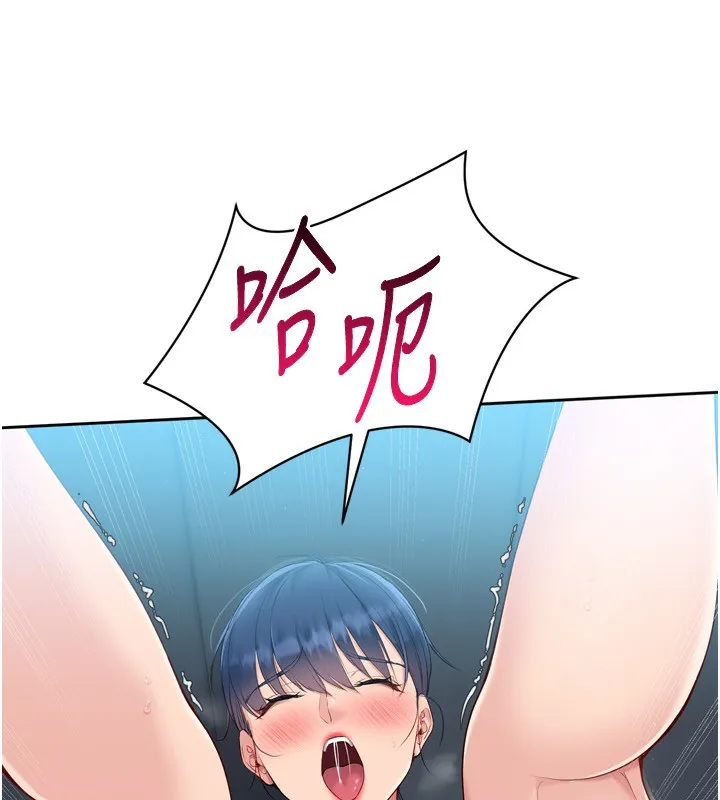 Setup!排球少女 - 第46話-我這樣…有讓你滿意嗎? - page 61