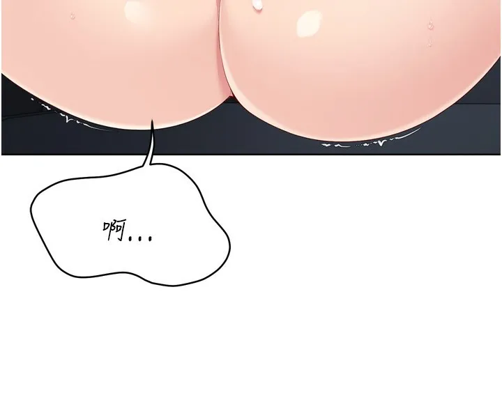 Setup!排球少女 - 第46話-我這樣…有讓你滿意嗎? - page 67