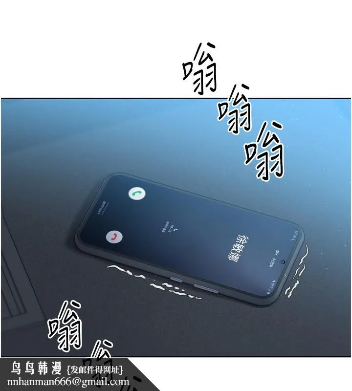 Setup!排球少女 - 第46話-我這樣…有讓你滿意嗎? - page 80