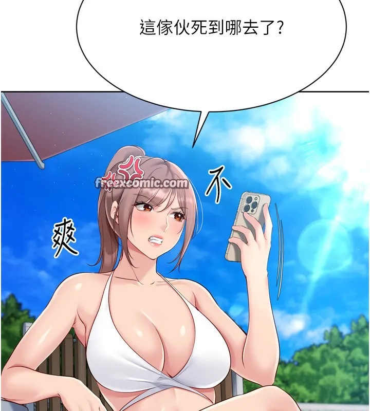 Setup!排球少女 - 第46話-我這樣…有讓你滿意嗎? - page 84