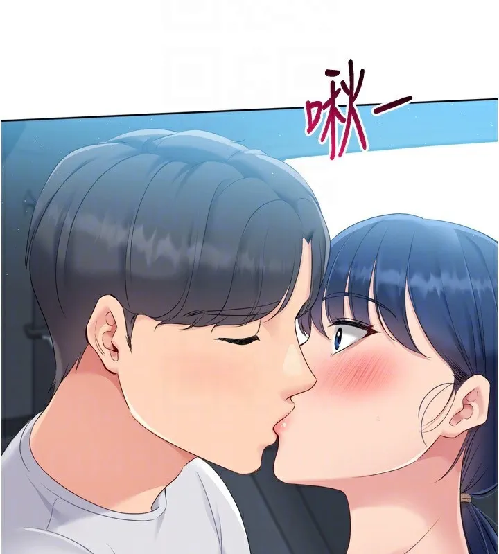 Setup!排球少女 - 第46話-我這樣…有讓你滿意嗎? - page 113