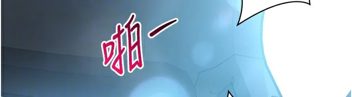 Setup!排球少女 - 第46話-我這樣…有讓你滿意嗎? - page 128