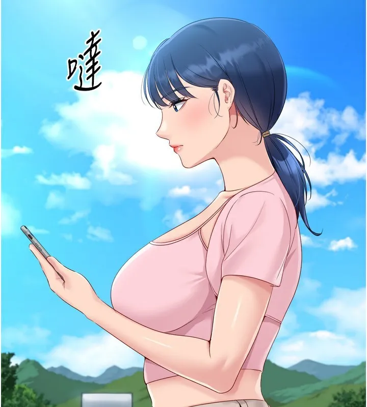 Setup!排球少女 - 第46話-我這樣…有讓你滿意嗎? - page 145