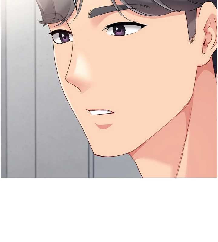 Setup!排球少女 - 第74話-我來當你自慰的配菜♥ - page 2
