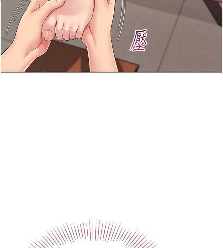 Setup!排球少女 - 第74話-我來當你自慰的配菜♥ - page 38