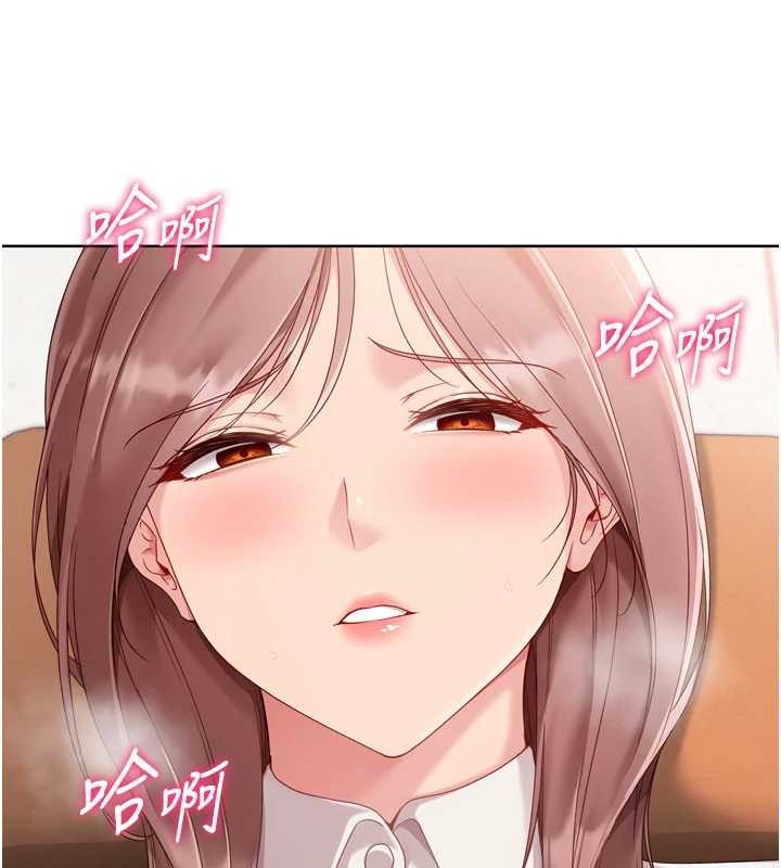 Setup!排球少女 - 第74話-我來當你自慰的配菜♥ - page 61