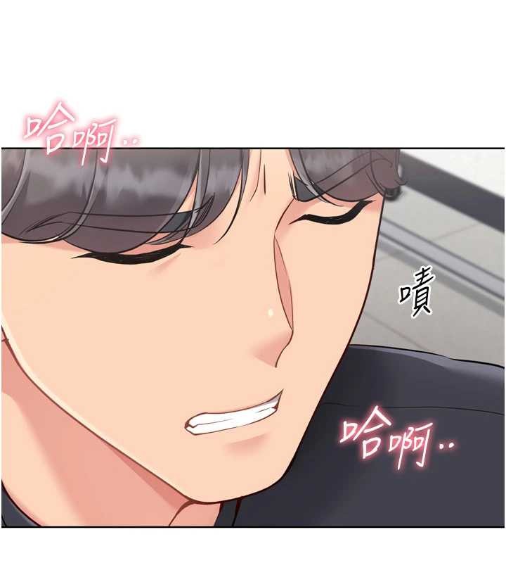 Setup!排球少女 - 第74話-我來當你自慰的配菜♥ - page 89