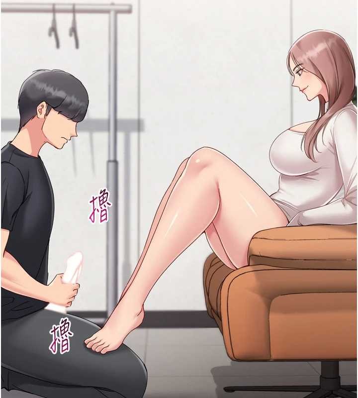 Setup!排球少女 - 第74話-我來當你自慰的配菜♥ - page 103