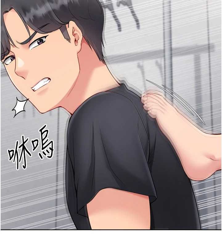 Setup!排球少女 - 第74話-我來當你自慰的配菜♥ - page 115
