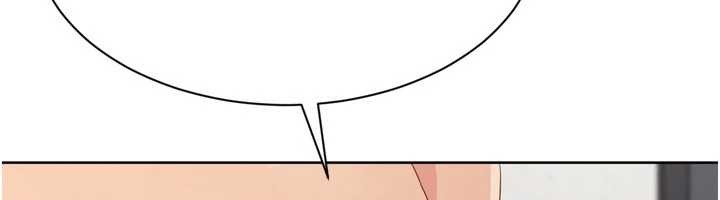 Setup!排球少女 - 第74話-我來當你自慰的配菜♥ - page 144