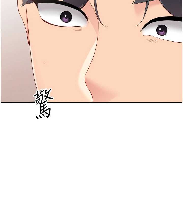 Setup!排球少女 - 第89話-渴望被撲倒的女人們 - page 11