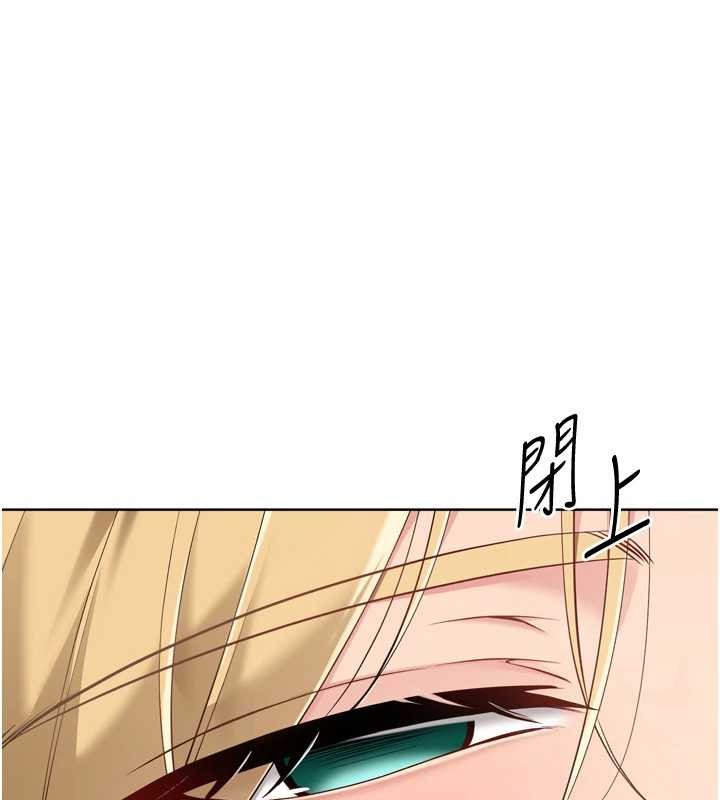 Setup!排球少女 - 第89話-渴望被撲倒的女人們 - page 14