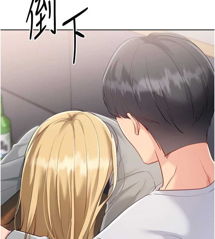 Setup!排球少女 - 第89話-渴望被撲倒的女人們 - page 17