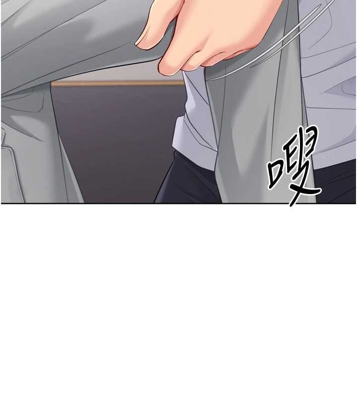 Setup!排球少女 - 第89話-渴望被撲倒的女人們 - page 20