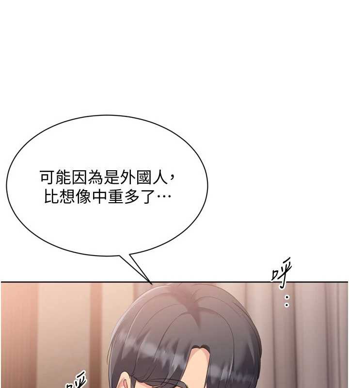 Setup!排球少女 - 第89話-渴望被撲倒的女人們 - page 38