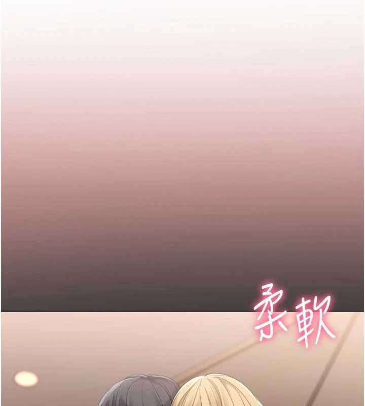 Setup!排球少女 - 第89話-渴望被撲倒的女人們 - page 41