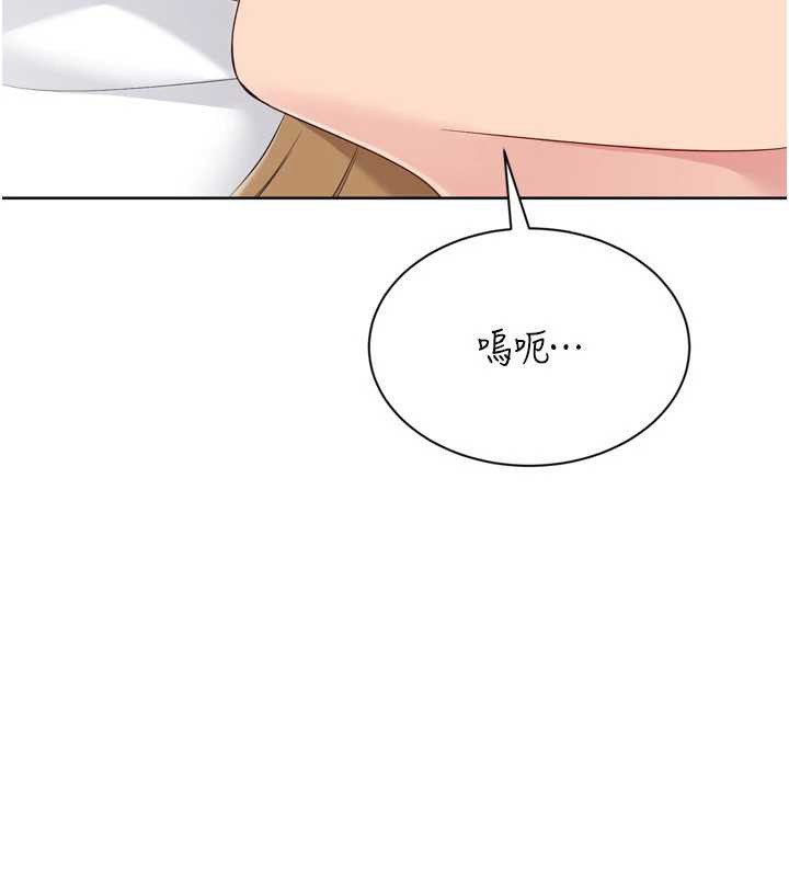 Setup!排球少女 - 第89話-渴望被撲倒的女人們 - page 53