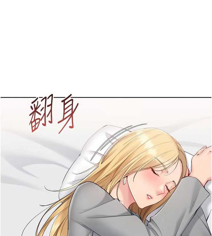 Setup!排球少女 - 第89話-渴望被撲倒的女人們 - page 54