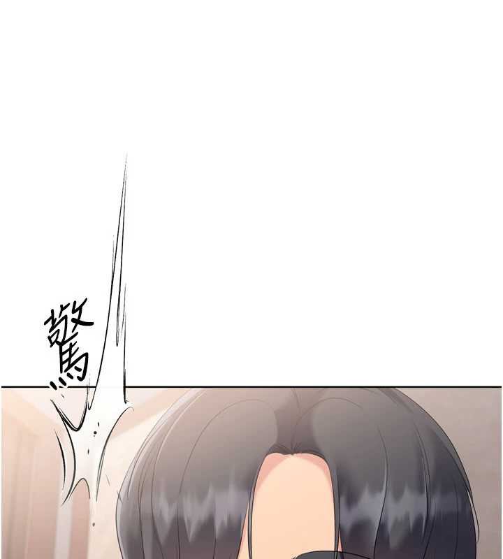 Setup!排球少女 - 第89話-渴望被撲倒的女人們 - page 57