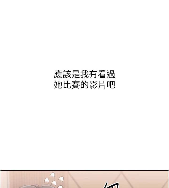 Setup!排球少女 - 第89話-渴望被撲倒的女人們 - page 59