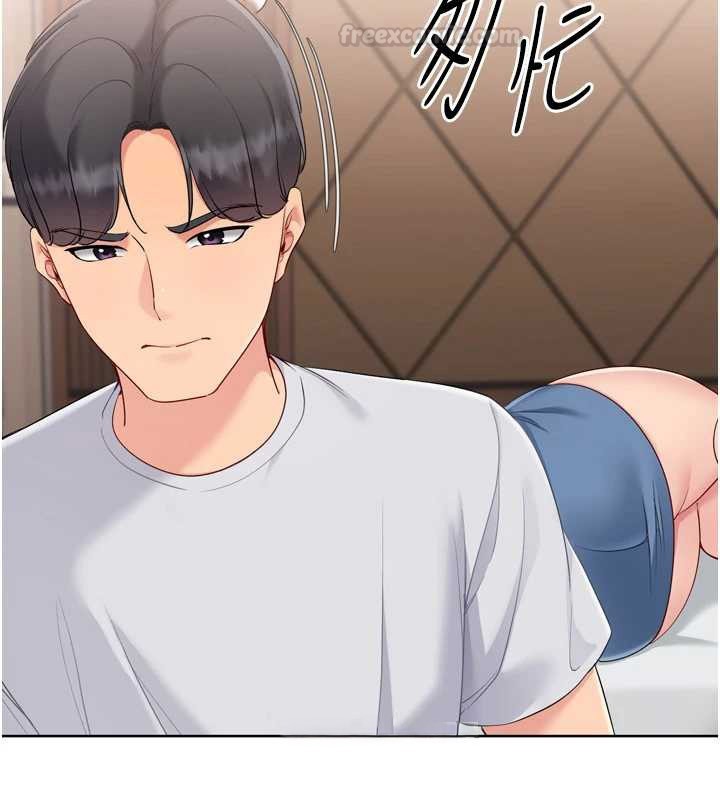 Setup!排球少女 - 第89話-渴望被撲倒的女人們 - page 60