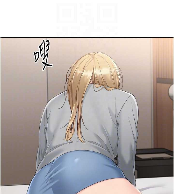 Setup!排球少女 - 第89話-渴望被撲倒的女人們 - page 65