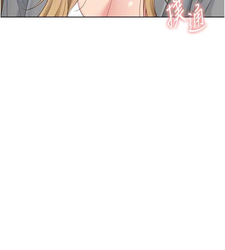 Setup!排球少女 - 第89話-渴望被撲倒的女人們 - page 69