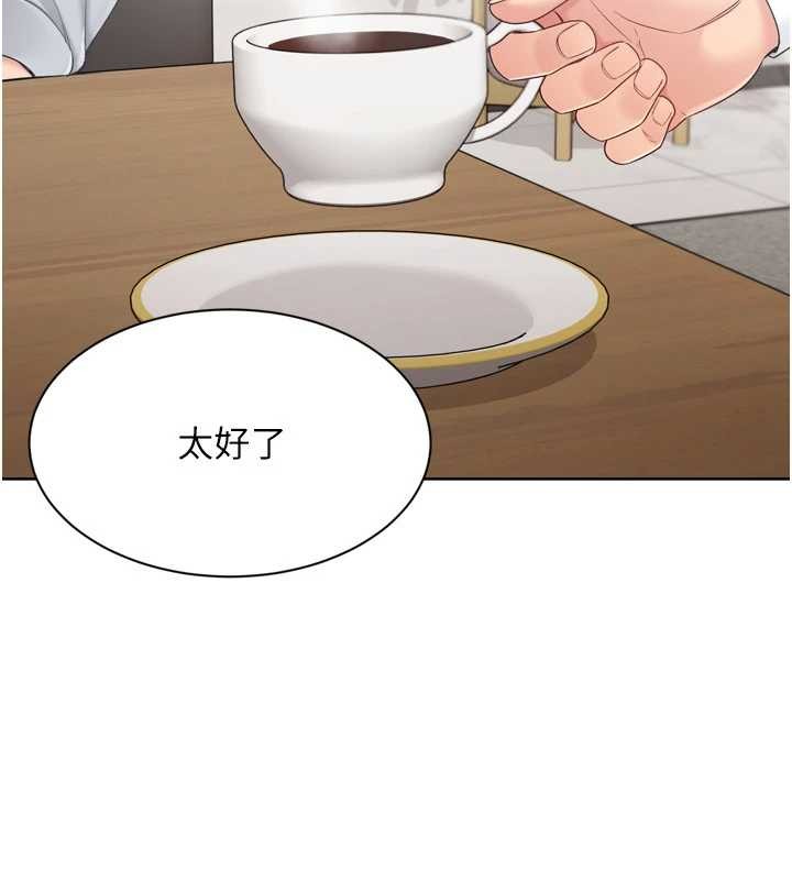 Setup!排球少女 - 第89話-渴望被撲倒的女人們 - page 74