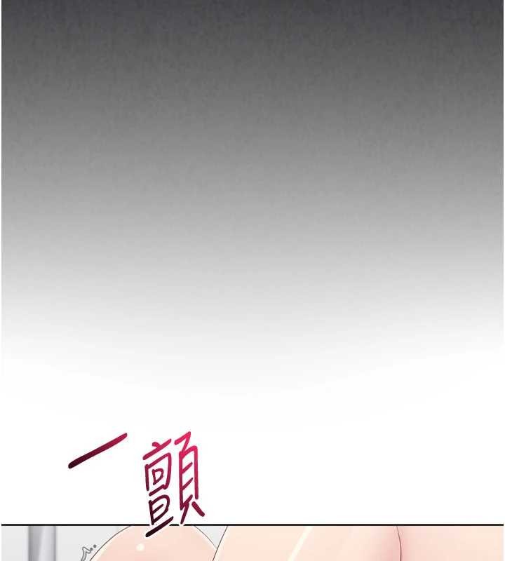Setup!排球少女 - 第89話-渴望被撲倒的女人們 - page 148
