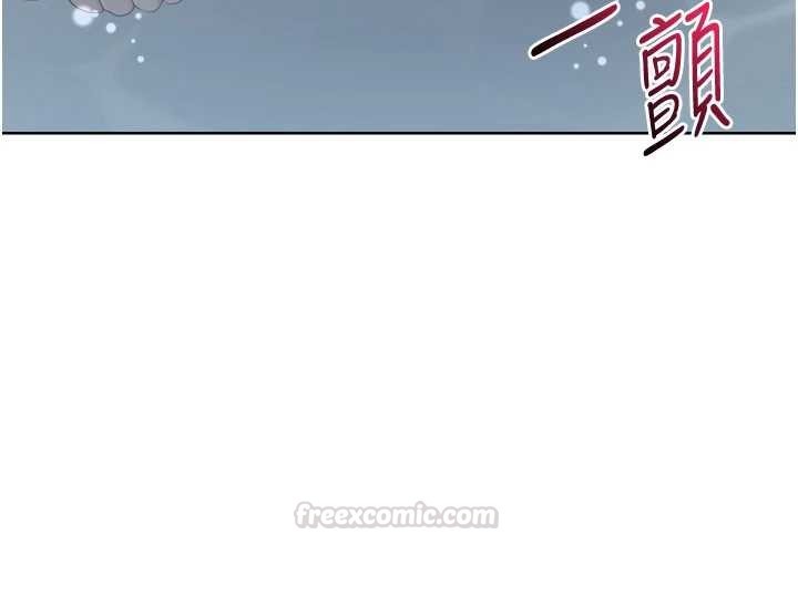 Setup!排球少女 - 第89話-渴望被撲倒的女人們 - page 150