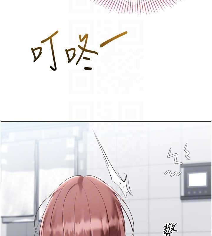 Setup!排球少女 - 第89話-渴望被撲倒的女人們 - page 153