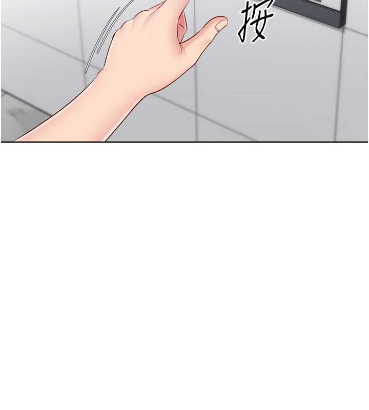 Setup!排球少女 - 第89話-渴望被撲倒的女人們 - page 157