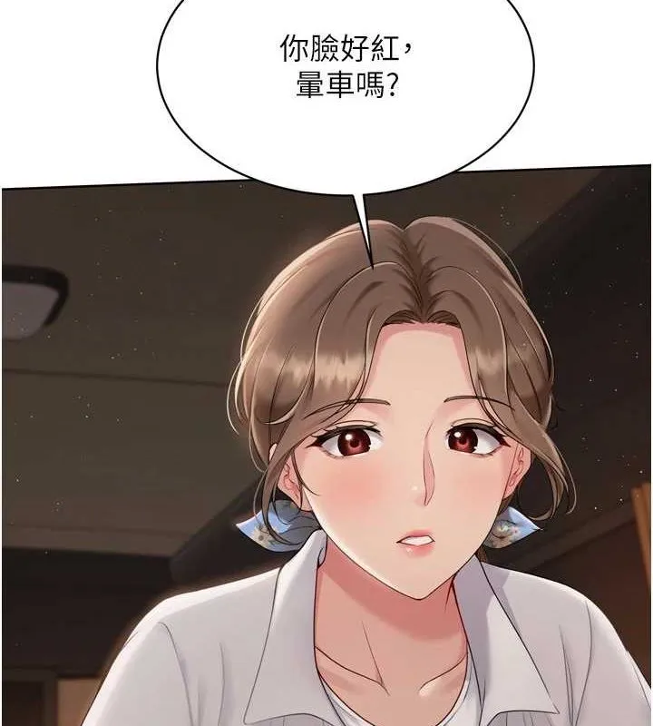 Setup!排球少女 - 第33話-令人想撲倒的性感尤物 - page 5