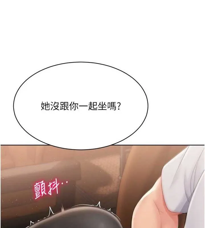 Setup!排球少女 - 第33話-令人想撲倒的性感尤物 - page 13