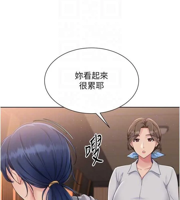 Setup!排球少女 - 第33話-令人想撲倒的性感尤物 - page 25