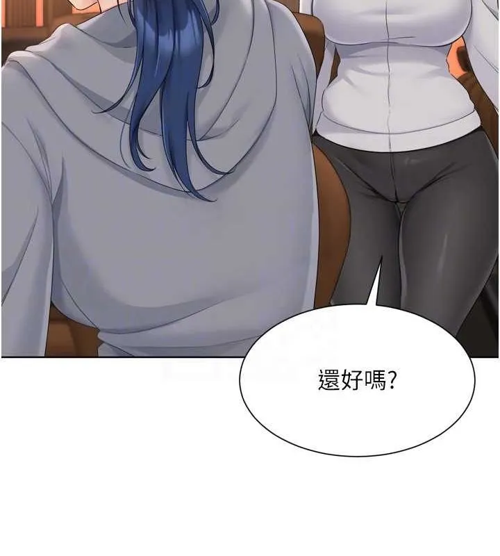 Setup!排球少女 - 第33話-令人想撲倒的性感尤物 - page 26