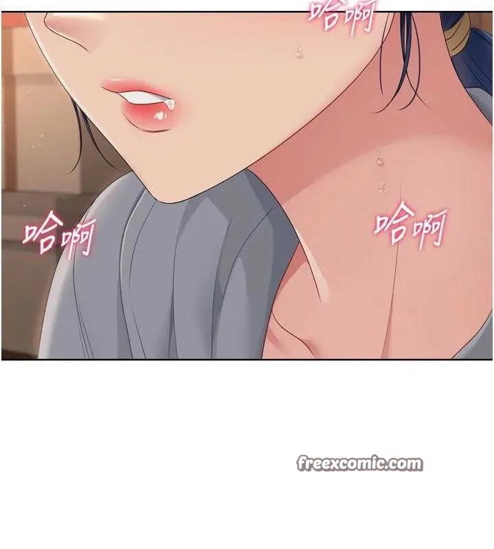 Setup!排球少女 - 第33話-令人想撲倒的性感尤物 - page 32