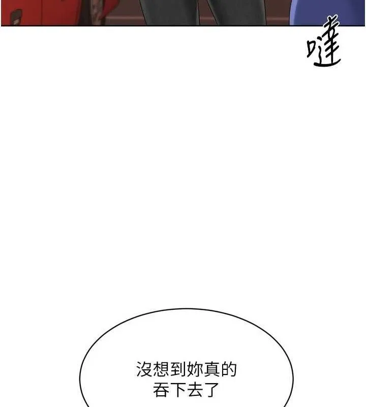 Setup!排球少女 - 第33話-令人想撲倒的性感尤物 - page 54