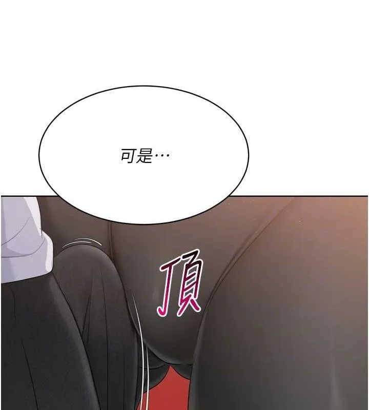 Setup!排球少女 - 第33話-令人想撲倒的性感尤物 - page 65