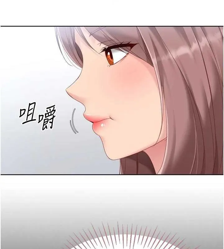 Setup!排球少女 - 第33話-令人想撲倒的性感尤物 - page 89