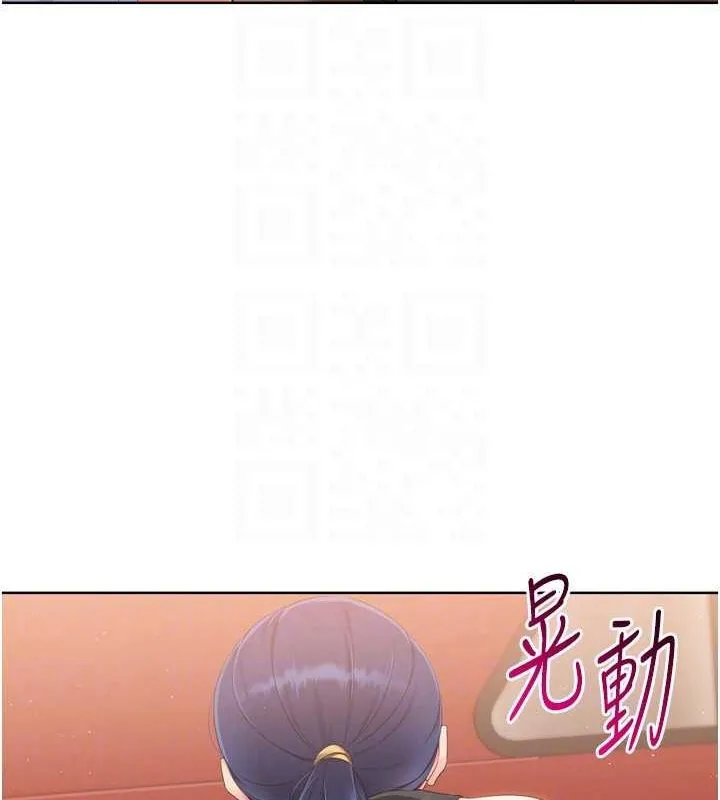 Setup!排球少女 - 第33話-令人想撲倒的性感尤物 - page 98