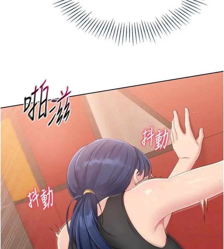 Setup!排球少女 - 第33話-令人想撲倒的性感尤物 - page 131