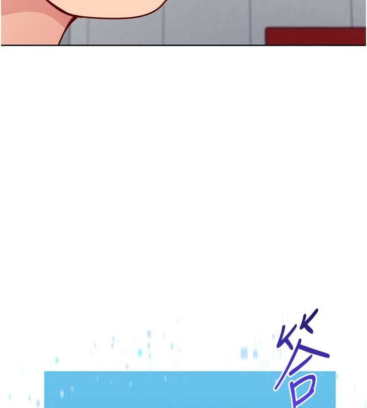 Setup!排球少女 - 第84話-直擊競爭對手的性愛現場 - page 7