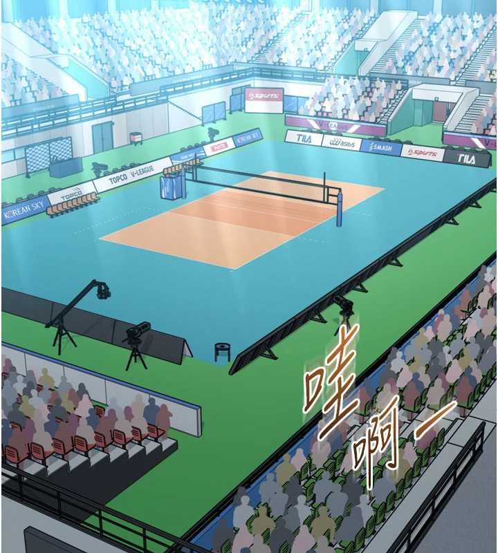 Setup!排球少女 - 第84話-直擊競爭對手的性愛現場 - page 25