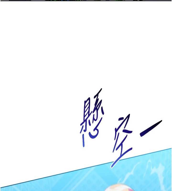Setup!排球少女 - 第84話-直擊競爭對手的性愛現場 - page 26