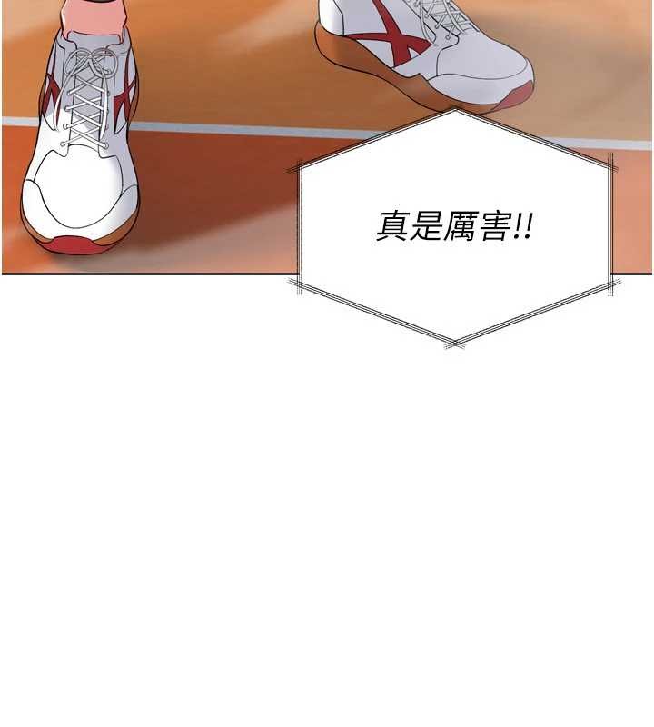 Setup!排球少女 - 第84話-直擊競爭對手的性愛現場 - page 38
