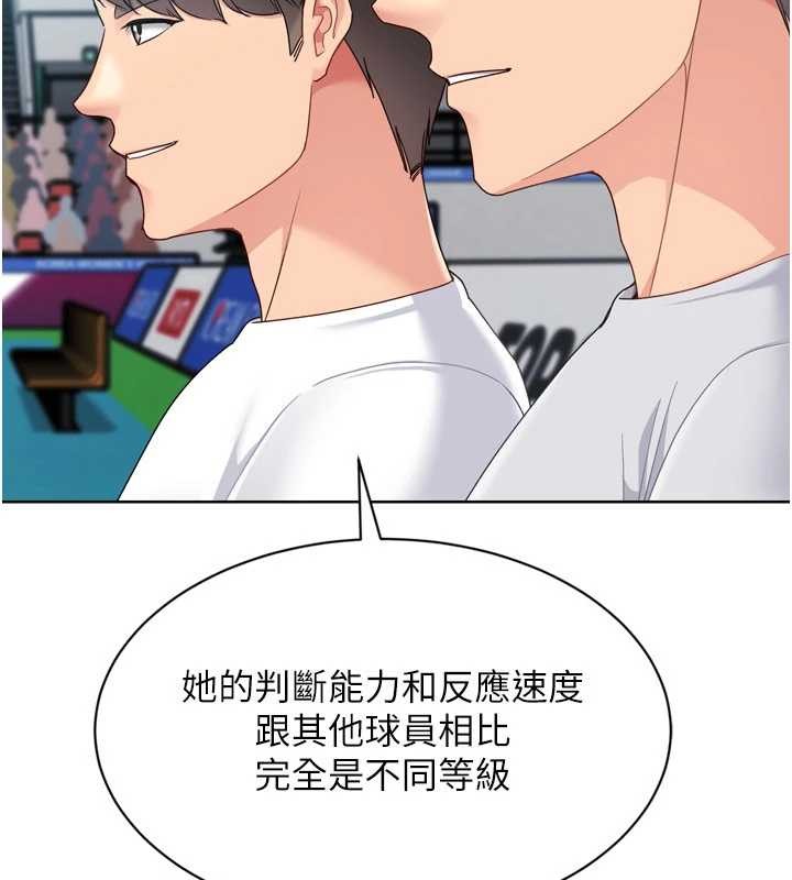 Setup!排球少女 - 第84話-直擊競爭對手的性愛現場 - page 40
