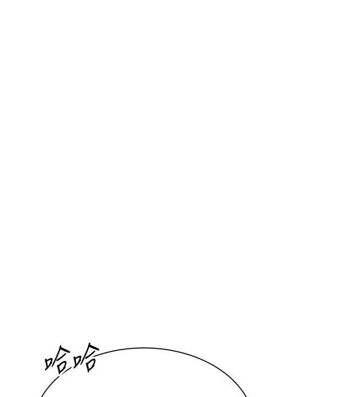 Setup!排球少女 - 第84話-直擊競爭對手的性愛現場 - page 54